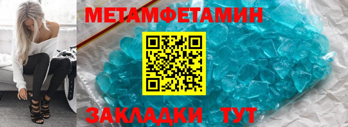 АМФЕТАМИН  АМФ Premium  Вход с VPN  Партизанск 
