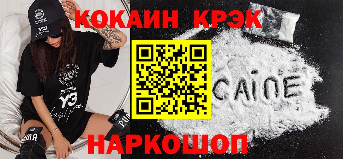 КОКАИН Боливия Партизанск