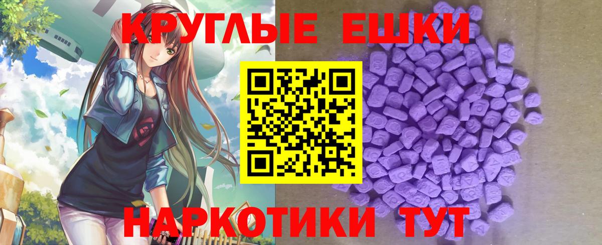 Партизанск  ЭКСТАЗИ louis Vuitton  ЭКСТАЗИ 250 мг  Вход с VPN 