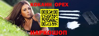 альфа пвп VHQ Рузаевка