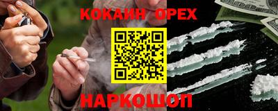 меф VHQ Бузулук