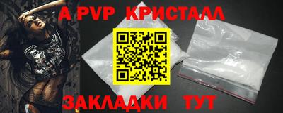 меф VHQ Бузулук
