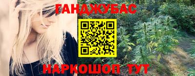 меф VHQ Бузулук