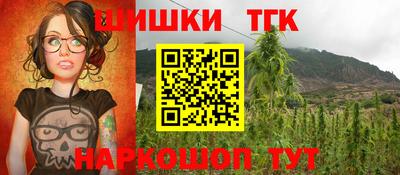 меф VHQ Бузулук