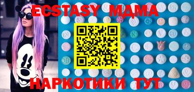 меф VHQ Бузулук
