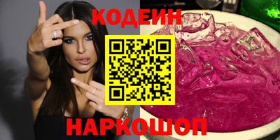 jwh Будённовск
