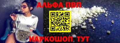 марки nbome Рыбинск