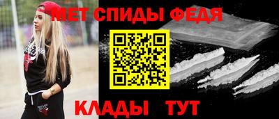 меф VHQ Бузулук