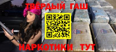 меф VHQ Бузулук