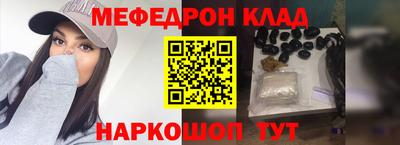 меф VHQ Бузулук