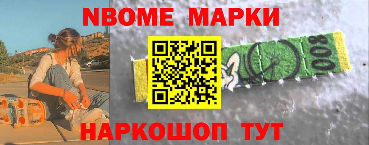 ЛСД экстази ecstasy Партизанск