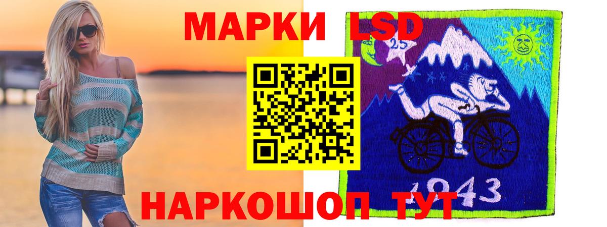 ЛСД экстази кислота  Лсд 25 экстази ecstasy  Партизанск  Вход с VPN 