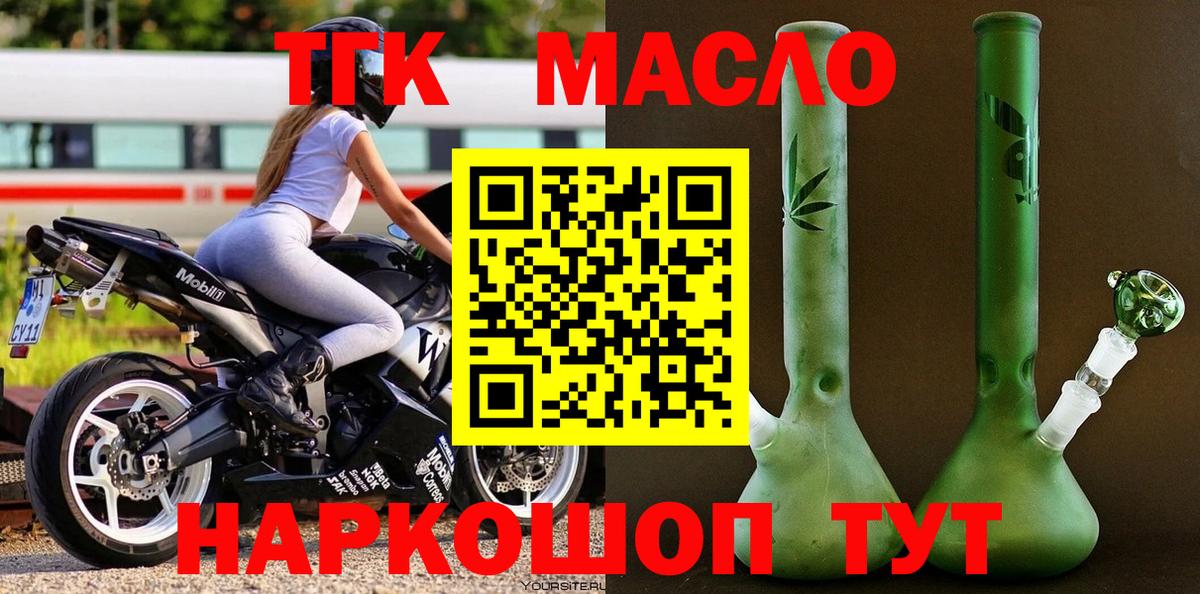Наркошоп  ГАШИШ  Бошки Шишки  Метамфетамин  МЕФ  Кетамин  Вход с VPN  Меф МЯУ МЯУ кристаллы  Партизанск  Cocaine 
